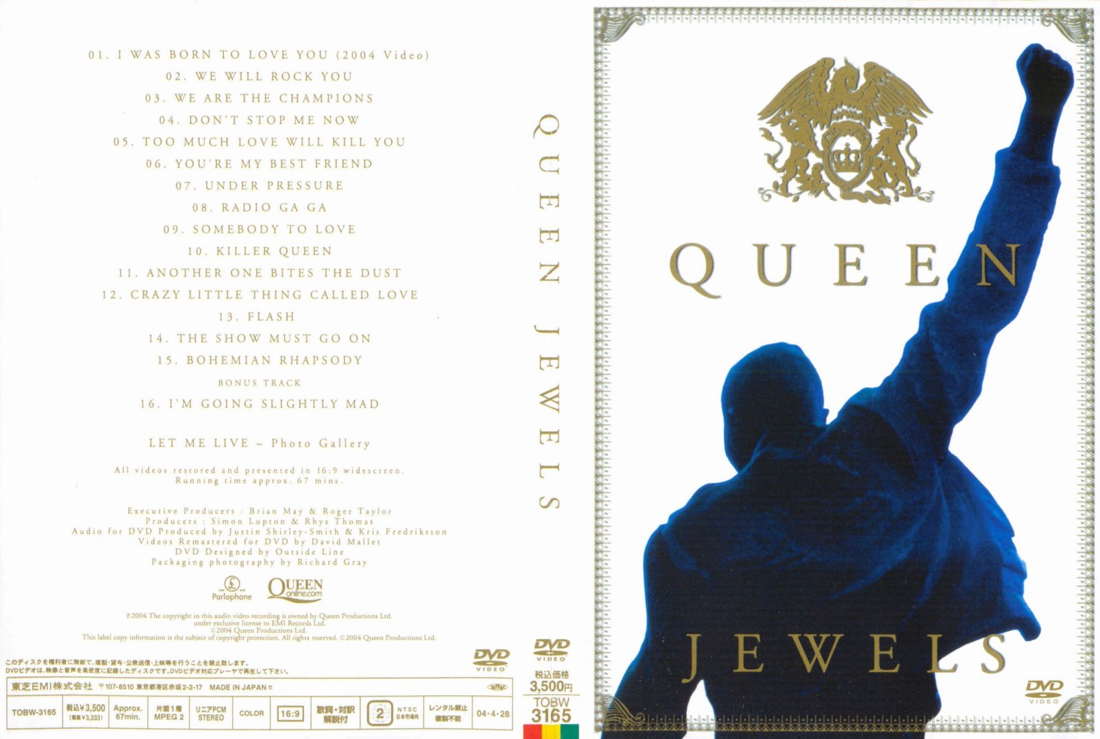 Queen Jewels DVD